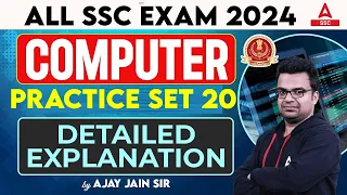 Computer Class For All SSC Exam 2024 | Computer By Ajay Jain | Computer Practice Set 20