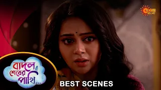 Badal Sesher Pakhi - Best Scene |02 Feb 2024 | Full Ep FREE on SUN NXT | Sun Bangla