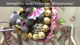 Sweetgift.ru: букеты из конфет