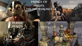 Prince Of Persia The Two Thrones ALL BOSS FIGHTS  (With Cutscenes) 4K Ultra HD 60 FPS PC gameplay