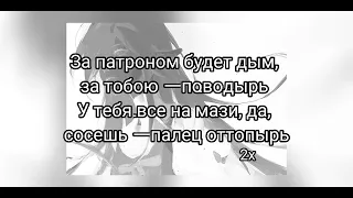 DK - PRAXX (текст песни) #данякашин #дкпрах #песни