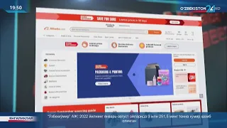 На Alibaba.com запущен Национальный павильон Узбекистана