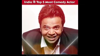 भारत के Top 5 Most Comedian Actor 😄 | interesting facts. || #shorts