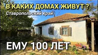 ПРОДАЮ ДОМ ЗА 450 000 РУБЛЕЙ, ГДЕ ЕЩЕ НА УЧАСТКЕ 100 ЛЕТНИЙ ДОМ