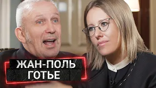 ЖАН-ПОЛЬ ГОТЬЕ: о Кадырове, каминг-ауте и Билли Айлиш