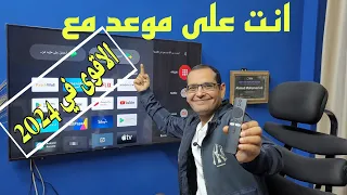 انت محظوظ بجهازك الأندرويد .. شاشات & تيفي بوكس & TV Stick و Amazon FireStick 4K .