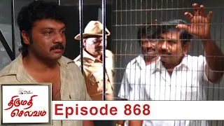 Thirumathi Selvam Episode 868, 03/06/2021 | #VikatanPrimeTime