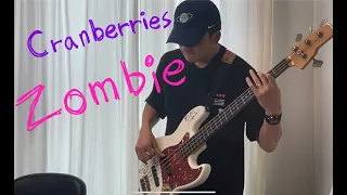 Cranberries - Zombie (Bass cover / with lyrics)