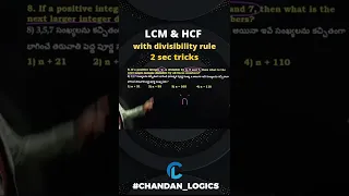 LCM & HCF best tricks for all competitive exams by chandan venna sir #chandan_logics #arithmetic