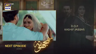 Samjhota Episode 2 | Teaser | ARY Digital