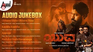 Yuva Audio Song Jukebox | Yuva Rajkumar | Sapthami Gowda | Ajaneesh B Loknath | Santhosh Ananddram