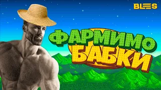 Кіберспорт зі Stardew Valley?! Як швидкі фермери виграли $43,600 за 3 години