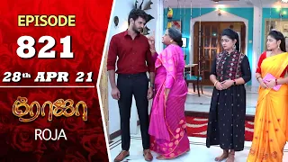 ROJA Serial | Episode 821 | 28th Apr 2021 | Priyanka | Sibbu Suryan | Saregama TV Shows Tamil