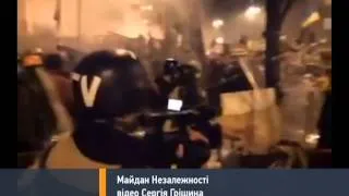 Майдан Стріляють в Беркут 18.02.2014