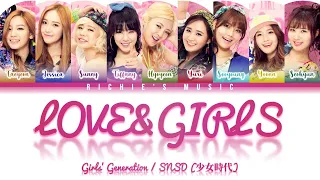 Girls' Generation / SNSD (少女時代) - Love & Girls [Color Coded Lyrics Kan|Rom|Eng]