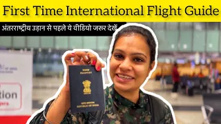Things to Know Before Taking an International Flight | Travel Tips, Immigration & Security Checks