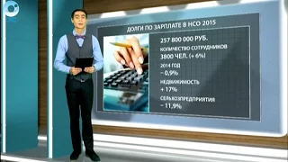 ДЕЛОВЫЕ НОВОСТИ : 17 декабря 2015