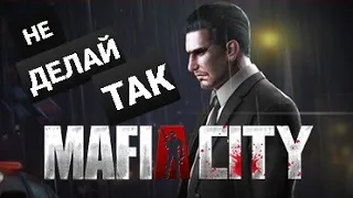 Mafia City Как правильно играть без доната? #Обзор #official #android #mafiacity #game #игра