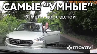 Подборка САМЫХ "УМНЫХ" водителей #524