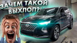 МОЩНЫЙ ВЫХЛОП С ПУЛЬТА/ УПРАВЛЯЕМЫЙ ВЫХЛОП Hyundai Santa Fe 3.5