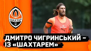 Dmytro Chyhrynskyi’s first training session after returning to Shakhtar