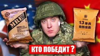 ОБЗОР ИРП!  США ПРОТИВ КИТАЯ! КТО ПОБЕДИТ?? Мы не смогли повторить