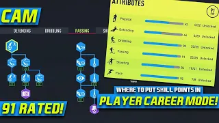 (CAM) WHERE TO PUT SKILL POINTS IN FIFA 22 MY PLAYER CAREER MODE?!?!