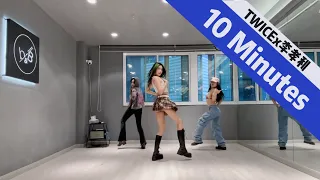 TWICE Version “10 Minutes” Dance Practice by SKD