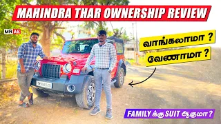 Mahindra Thar Ownership Review Tamil | Mileage ? | Positives & Negatives | Family க்கு Suit ஆகுமா ?