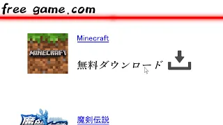 【音量注意】Minecraft　アンチパイラシースクリーン