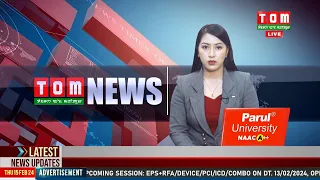 LIVE | TOM TV 3:00 PM MANIPURI NEWS, 22 MAR 2024