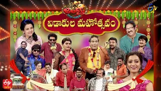 Jabardasth | 26th January 2023 | Indraja, Krishna Bhagavaan, Sowmya Rao | Full Episode | ETV Telugu