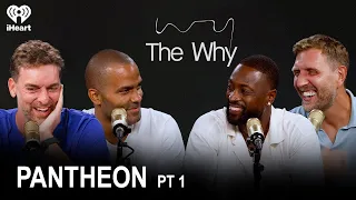 Part 1 - Pantheon with Dirk Nowitzki, Pau Gasol and Tony Parker | The Why with Dwyane Wade
