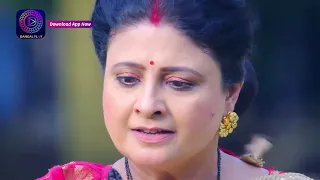 Mann Sundar | মন সুন্দর | Mini Episode - 253 | ছোট পর্ব | Enterr10 Bangla