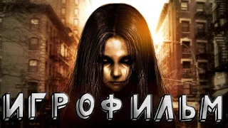 ИГРОФИЛЬМ F.E.A.R НА РУССКОМ