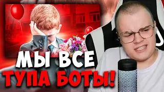 КАША СМОТРИТ - 1 СЕНТЯБРЯ - СТРЕСС ДЛЯ ШКОЛОТЫ