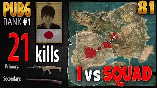 [Eng Sub] PUBG Rank 1 - YamatoN 21 kills SOLO vs SQUAD - PLAYERUNKNOWN'S BATTLEGROUNDS #81