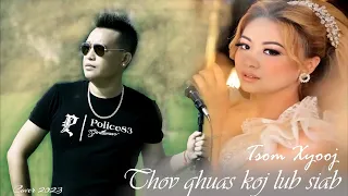 Tsom Xyooj - Thov qhuas koj lub siab [ Cover 2023 ]