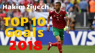 Hakim Ziyech 2018  ● Top 10 Goals With Ajax ●  HD