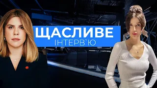 КІРА РУДИК про американське громадянство, прокремлівські канали та власні офшори / ЩАСЛИВЕ ІНТЕРВ’Ю