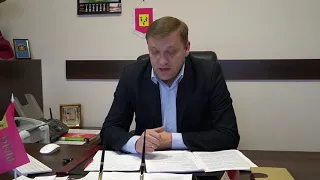 Водоканал Комісія