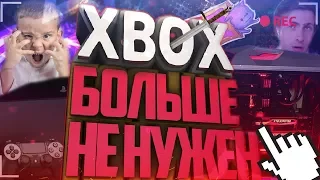 ЛУЧШИЙ ПК НА УРОВНЕ С XBOX ONE X?! (пк за 40000к ) ТЕСТ ИГР (ЭКЗАМЕНЫ 2019)