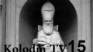 Армянский святой в Ватикане. Kolodin TV 15