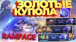 РАМПАГА ОТ КУМАНА НА 8000 ММР! ПАТИ С ДРУЗЬЯМИ! ЛУЧШЕЕ С COOMAN!