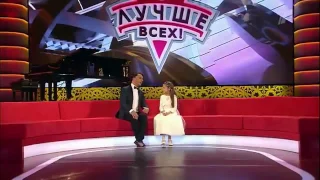 Лучше всех передача с Максимом Галкиным как по нотам 2016 сегодняшний выпуск