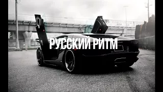 Макс Барских - Моя любовь (DJ Denis Rublev & DJ Prezzplay Remix)