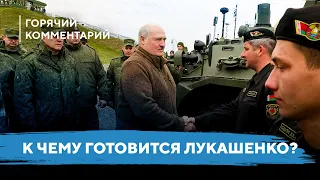 Кого испугался Лукашенко / Высшая мера за измену режиму / Репрессии в Беларуси