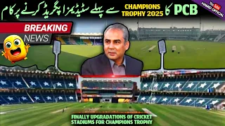 BREAKING🤩 PCB To Upgrade Cricket Stadiums for Champions Trophy 2025| Rafi Cricket Stadium & Peshawar