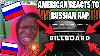 ‼️Andy Panda & Miyagi - Billboard‼️ | Russian Rap | REACTION