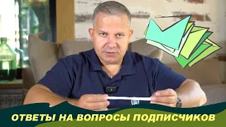 Ответы на вопросы подписчиков. Почему пропадает аромат хмелей в пиве?